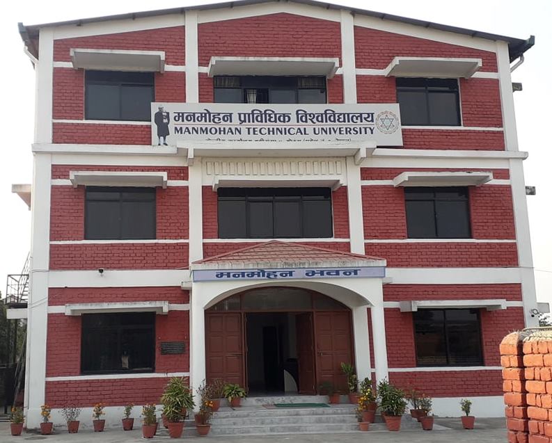 mtu