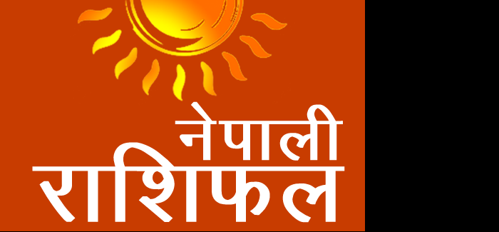 २०८० साल बैशाख १६ गते शनिबार २०८० साल बैशाख १६ गते शनिबार