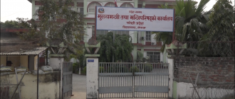 कोशी प्रदेशको बजेट मन्त्रिपरिषद्बाट पारित, प्रदेशसभामा प्रस्तुत हुँदै कोशी प्रदेशको बजेट मन्त्रिपरिषद्बाट पारित, प्रदेशसभामा प्रस्तुत हुँदै