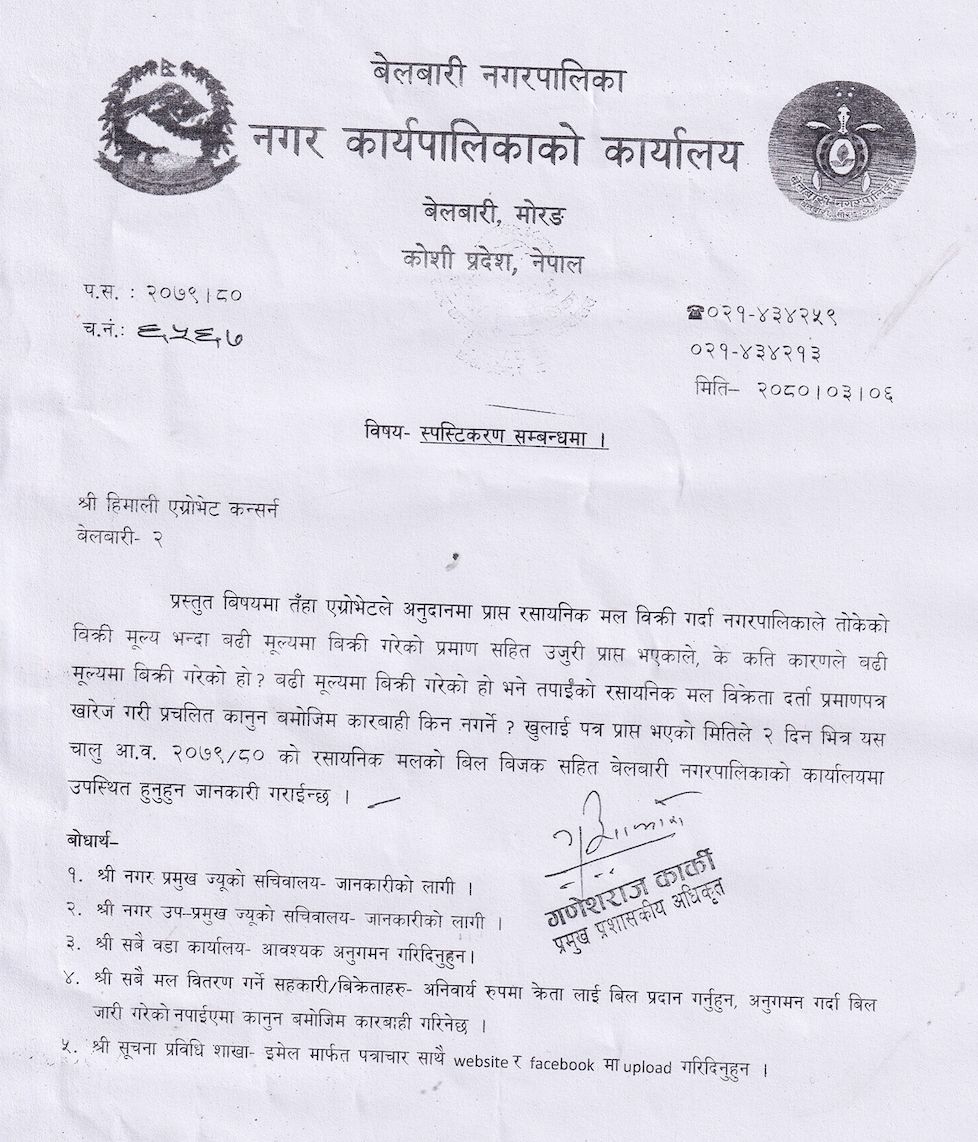 WhatsApp Image 2023-06-21 at 14.46.20