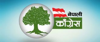 कांग्रेसको क्रियाशील सदस्यता अध्यावधिक गर्ने आज अन्तिम दिन कांग्रेसको क्रियाशील सदस्यता अध्यावधिक गर्ने आज अन्तिम दिन