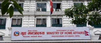 केन्द्रीय सुरक्षा समितिको बैठक बस्दै केन्द्रीय सुरक्षा समितिको बैठक बस्दै