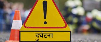 ट्याक्टर दुर्घटना हुँदा चालकको मृत्यु ट्याक्टर दुर्घटना हुँदा चालकको मृत्यु