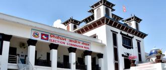 फागुन २१ को चुनावका लागि नयाँ दल दर्ताको म्याद आज सकिँदै फागुन २१ को चुनावका लागि नयाँ दल दर्ताको म्याद आज सकिँदै