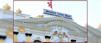 राष्ट्र बैंकले आज बजारबाट ६० अर्ब झिक्दै