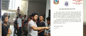 भारतमा उद्धार गरिएका ३५ नेपालीलाई नेपाल ल्याइने तयारी, ठगीमा संलग्न ३ जना पक्राउ