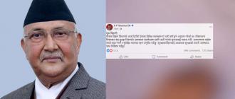 विपदबाट बच्न प्रधानमन्त्री ओलीको अनुरोध