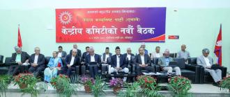 सीमा व्यवस्थापन तथा सहकार्यका नाममा भइरहेको ‘सन्धि र समझदारी’माथि एमालेको आपत्ति