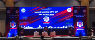 सरकारद्वारा ३० व्यवसायिक कम्पनीलाई सीआईपी सम्मान