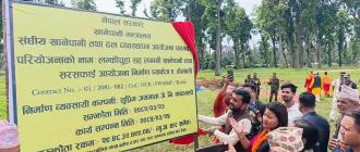 विकासका लागि सरकार जनतासँग काँधमा काँध मिलाएर अगाडि बढ्छ : मन्त्री यादव