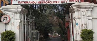 काठमाडौँ महानगरपालिकाको कार्यपालिका बैठक बस्दै