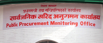 १० निर्माण व्यवसायीलाई कालोसूचीमा राख्न सिफारिस, ७ दिने स्पष्टीकरण माग