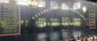 बिपी प्रतिष्ठानका कर्मचारी आन्दोलित, फार्मेसी सेवा पूर्ण रूपमा ठप्प