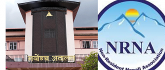सर्वोच्चमा आज एनआरएनएको मुद्दामा सुनुवाइ,के आउला फैसला ?