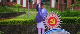 एमालेको दोस्रो विधान महाधिवेशन भाद्र २० देखि गोदावरीमा
