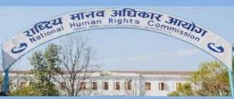 कैदीबन्दीहरुलाई कारागार फिर्ता हुन र हातहतियार फिर्ता गर्न आयोगको आग्रह