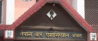 संसद विघटन असंवैधानिक छ : नेपाल बार