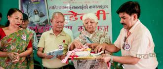 ‘चुडेल्नी’ कथासङ्ग्रह लोकार्पण स् ईरान राईको लेखनमा समाजका संवेदना र यथार्थ ‘चुडेल्नी’ कथासङ्ग्रह लोकार्पण स् ईरान राईको लेखनमा समाजका संवेदना र यथार्थ