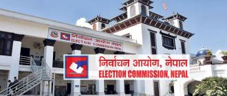 धनुषा-१ को परिणाम सार्वजनिक नगर्न आयोगको निर्देशन