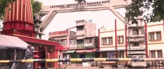 विराटनगरको रानी–जोगवनी नाका ३ दिनलाई बन्द विराटनगरको रानी–जोगवनी नाका ३ दिनलाई बन्द