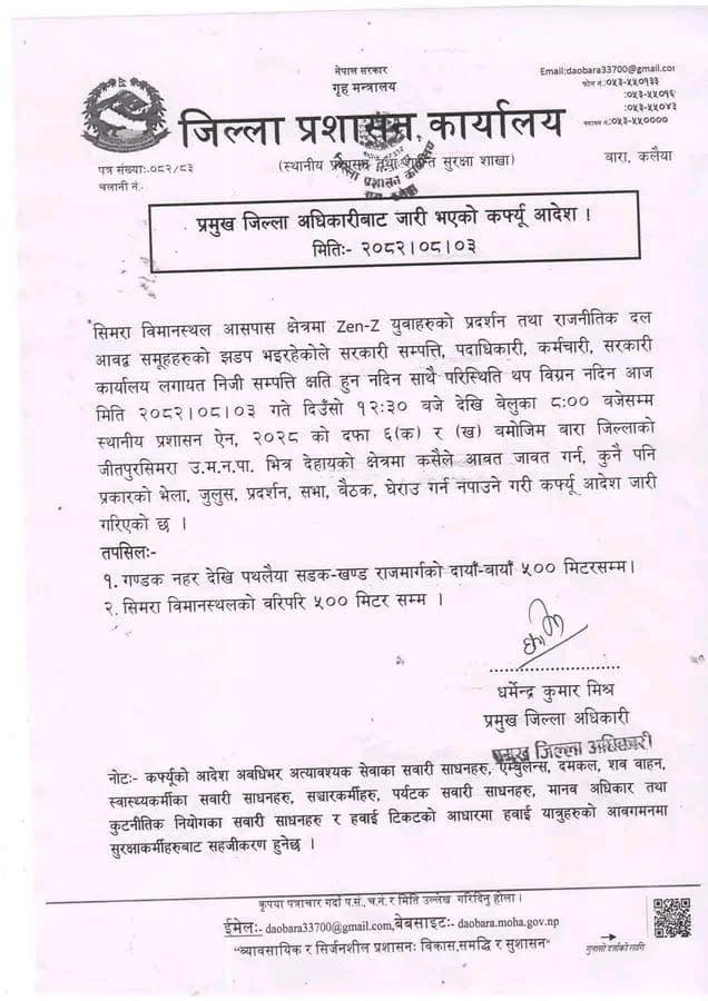 582289234_1363467655445718_4281091874996632571_n-1763534434