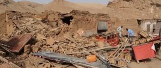 अफगानिस्तानको भूकम्प अपडेट ः २४ जनाको मृत्यु
