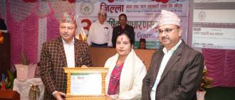 जिल्ला बचत तथा ऋण सहकारी सङ्घ लि. मोरङको ३२औं साधारणसभा सम्पन्न जिल्ला बचत तथा ऋण सहकारी सङ्घ लि. मोरङको ३२औं साधारणसभा सम्पन्न