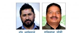 बिगो बुझाएर थुनामुक्त हुन माग गरेको रवि र छविको मुद्दामा आज सुनुवाइ बिगो बुझाएर थुनामुक्त हुन माग गरेको रवि र छविको मुद्दामा आज सुनुवाइ