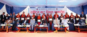 राष्ट्रिय कर दिवसमा उत्कृष्ट करदाता सम्मानित राष्ट्रिय कर दिवसमा उत्कृष्ट करदाता सम्मानित