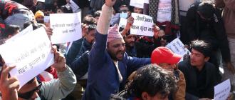 सर्वपक्षीय सरकारको मागसहित आज पनि काठमाडौंमा जनेजीको प्रदर्शन