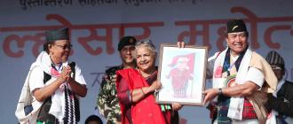 युवाहरूले चाहेजस्तो देश बनाउने दिशामा छौँ ः प्रधानमन्त्री कार्की युवाहरूले चाहेजस्तो देश बनाउने दिशामा छौँ ः प्रधानमन्त्री कार्की