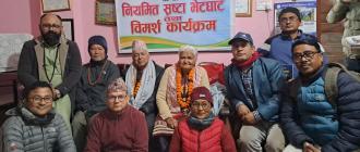 कोसी साहित्य कला परिषद् नेपाल’ को साहित्यिक भेटघाट तथा अन्तरक्रिया कार्यक्रम 