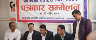 मङ्सिर १९ देखि विराटनगरमा PABSON SPORTS MEET–२०८२, ३ हजारभन्दा बढी खेलाडीको सहभागिता