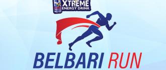 पौष १८ दोस्रो बेलबारी महोत्सव प्रचार प्रसारका लागि ‘बेलबारी रन ’ म्याराथन आयोजना हुने 