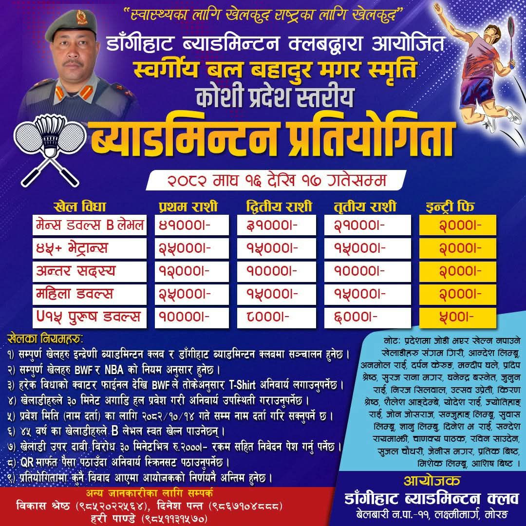 WhatsApp Image 2026-01-04 at 11.42.18 AM