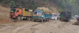 दाउन्नेमा सडक चिप्लो हुँदा बुटवल-नारायणगढ सडक अवरुद्ध दाउन्नेमा सडक चिप्लो हुँदा बुटवल-नारायणगढ सडक अवरुद्ध