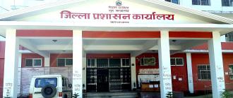 सार्वजनिक स्थानमा होली नखेल्न प्रशासनको आग्रह सार्वजनिक स्थानमा होली नखेल्न प्रशासनको आग्रह