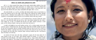 रक्षा बममाथि भएको दुर्व्यवहारप्रति ‘नेपाल जेन–जी फ्रन्ट’को आपत्ति