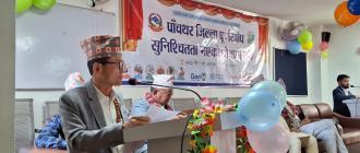 पाँचथरमा ‘पूर्ण खोप सुनिश्चितता तथा दिगोपना’ कार्यक्रम सम्पन्न पाँचथरमा ‘पूर्ण खोप सुनिश्चितता तथा दिगोपना’ कार्यक्रम सम्पन्न