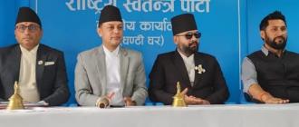 रास्वपाले तोक्यो लेबी : मन्त्रीलाई १८ हजार, सांसदलाई साढे १६ हजार