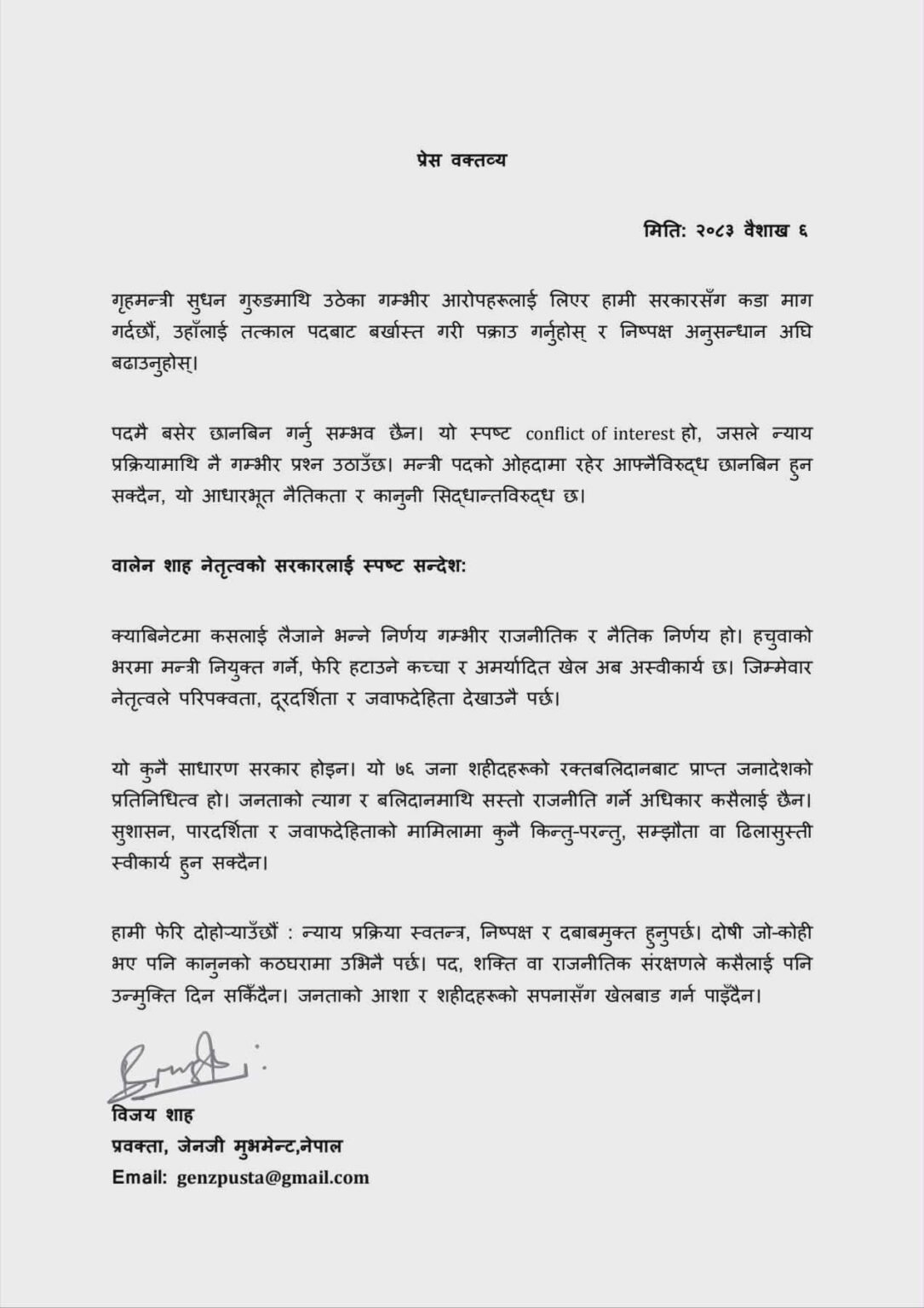 Zen-z-movment-1085x1536