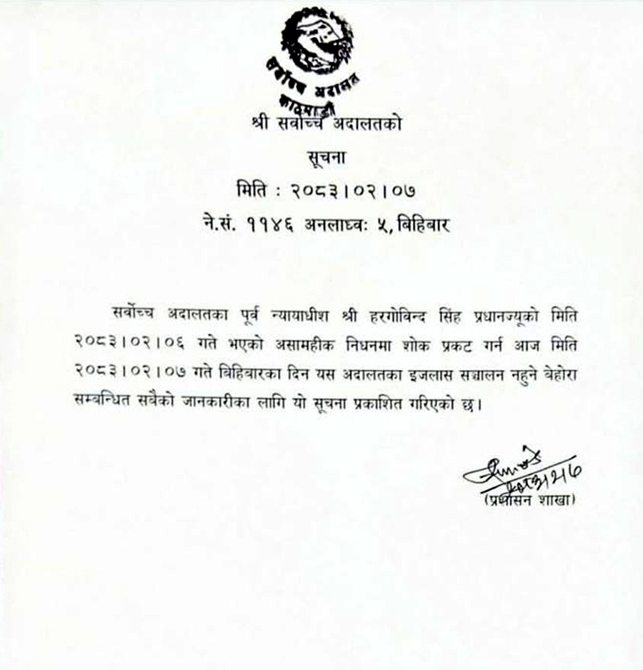 Harigobinda-Singh-pradhan (1)
