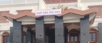कोशी प्रदेश सभाको बैठक असार १८ गतेका लागि स्थगित