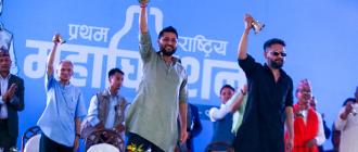 रास्वपा महाधिवेशन : बन्दसत्र दिउँसो २ बजेदेखि सुरु हुने रास्वपा महाधिवेशन : बन्दसत्र दिउँसो २ बजेदेखि सुरु हुने