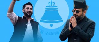 रास्वपाको महाधिवेशनमा गगन थापा र केपी ओलीलाई विशिष्ट अतिथिको निमन्त्रणा