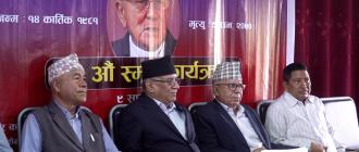 नेपालको घरमै पुगेर प्रचण्डले गरे भेटवार्ता नेपालको घरमै पुगेर प्रचण्डले गरे भेटवार्ता