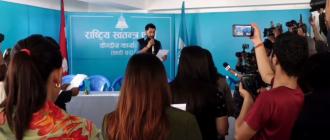 रास्वपाका पदाधिकारी र केन्द्रीय सदस्यले लिए शपथ रास्वपाका पदाधिकारी र केन्द्रीय सदस्यले लिए शपथ