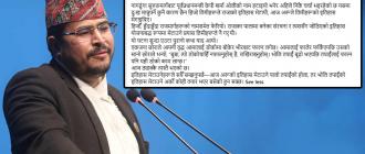 नागढुंगा सुरुङमार्गको नामकरण विवादमा ज्ञानेन्द्र शाहको टिप्पणी : ‘इतिहास मेटाउने संस्कृतिले अन्ततः आफ्नै इतिहास मेटाउँछ’ नागढुंगा सुरुङमार्गको नामकरण विवादमा ज्ञानेन्द्र शाहको टिप्पणी : ‘इतिहास मेटाउने संस्कृतिले अन्ततः आफ्नै इतिहास मेटाउँछ’