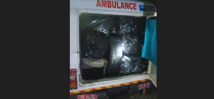इटहरीको पानीपिया जङ्गलमा एम्बुलेन्सबाट साढे चार क्विन्टल गाँजा बरामद इटहरीको पानीपिया जङ्गलमा एम्बुलेन्सबाट साढे चार क्विन्टल गाँजा बरामद