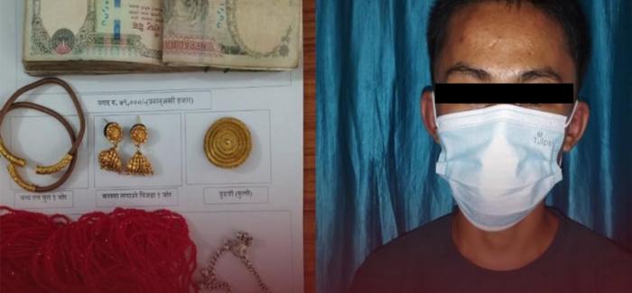 झापामा सुनका गरगहना र नगद चोरी गरेको आरोपमा एक युवक पक्राउ झापामा सुनका गरगहना र नगद चोरी गरेको आरोपमा एक युवक पक्राउ